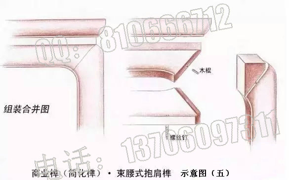 紅木榫卯結(jié)構(gòu)